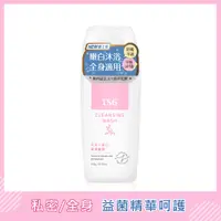 在飛比找PChome24h購物優惠-TS6護一生 潔淨凝露300g