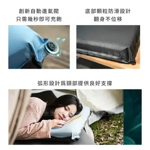 OutdoorBase TPU 自動充氣枕《冰藍》22956/充氣枕頭/露營枕頭/旅行枕/午睡枕/壓 (8折)