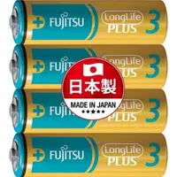 在飛比找蝦皮購物優惠-免運費🌸公司貨 台灣 FUJITSU 富士通 長效型加強版技