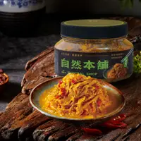 在飛比找PChome24h購物優惠-【自然本舖】黃金海帶絲550g