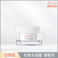 在飛比找屈臣氏網路商店優惠-Avene 雅漾 雅漾逆齡緊緻水凝霜50ml