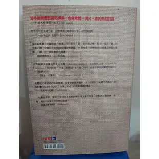 二手書／免費 揭開零定價的獲利秘密／克里斯 安德森 著／羅耀宗、蔡慧菁 譯 ／天下文化