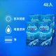 【Durex 杜蕾斯】活力裝保險套12入*4盒(共48入 保險套/保險套推薦/衛生套/安全套/避孕套/避孕)