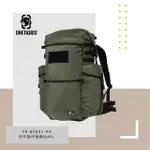 【ONETIGRIS】ONETIGRIS 壹虎戶外旅行後背包45L/CE-BCB01-RG