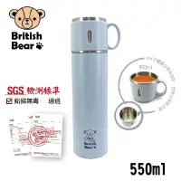 在飛比找博客來優惠-英國熊 304真空分享保溫瓶550ml-藍色 P-A300B