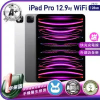 在飛比找momo購物網優惠-【Apple】A+級福利品 iPad Pro M2 2022