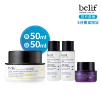 在飛比找momo購物網優惠-【belif】斗篷草維他命C+E炸彈霜50ml