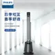 【PHILIPS 飛利浦】DC冷暖兩用 LED液晶觸控定時遙控無扇葉風扇 / AHR5164FD