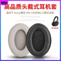 在飛比找蝦皮購物優惠-【免運】適用Sony/索尼WH-1000XM3頭戴式耳機海綿