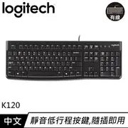 Logitech 羅技 K120 USB有線鍵盤 中文