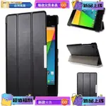 浩怡3C 適用谷歌7 GOOGLE NEXUS 7 FHD平板皮套NEXUS7二代保護殼套