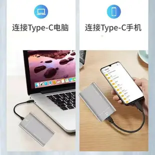 【免運】可開發票 移動硬碟 高速usb3.0 固態移動硬盤擴容升級16TB 30TB 64TB迷你SSD現貨