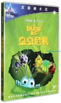 在飛比找Yahoo!奇摩拍賣優惠-動畫片 蟲蟲危機  DVD9 正版迪士尼 兒童光盤影碟視頻《