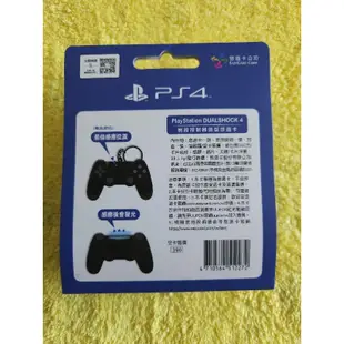 PS4無線控制器造型悠遊卡