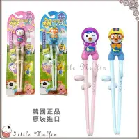 在飛比找Yahoo!奇摩拍賣優惠-韓國 EDISON 兒童學習餐具 PORORO 第一階段學習