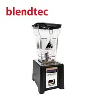 在飛比找森森購物網優惠-美國Blendtec 3.8匹數位全能調理機CONNOISS
