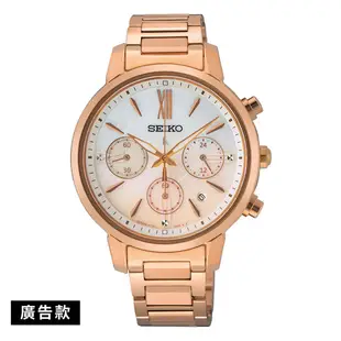 Seiko Lukia V175-0FC0P(SSC918J1) 海芋主題 端莊優雅女士低奢時尚腕錶 36.2mm