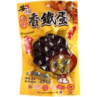 在飛比找PChome24h購物優惠-【安記】辣味香鐵蛋 120g (鵪鶉蛋)