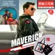 RAY BAN 雷朋 頂規經典飛官 康目色偏光太陽眼鏡 RB3025 9196/G6 金框水銀灰綠偏光鏡片 公司貨