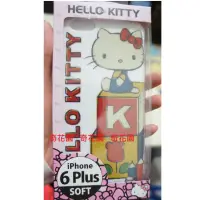 在飛比找蝦皮購物優惠-奇花園日本三麗歐白色hello kitty iPhone 6