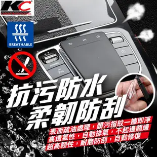 光陽 Kymco Gsense 125 儀表貼 TPU 犀牛盾 膜 貼膜 碼表膜 時速貼 保護膜 機車 摩托車 廠商直送