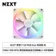 [欣亞] NZXT 恩傑 F120 RGB Duo 海灣扇 白 (PWM/1800 RPM/需搭配風扇燈光控制器/2+4年保換新)