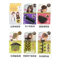 在飛比找蝦皮購物優惠-日本 Lucky Trendy 包頭捲髮器 蓬蓬增髮器 馬尾