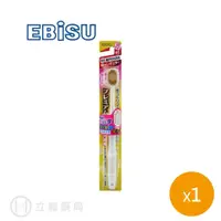 在飛比找蝦皮商城優惠-日本 EBISU 惠比壽 48孔6列 優質倍護牙刷 (超軟毛