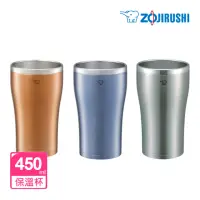 在飛比找momo購物網優惠-【ZOJIRUSHI 象印】不鏽鋼真空保溫杯 450ml(S