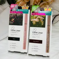 在飛比找松果購物優惠-☆潼漾小舖☆ MSH Love Liner 隨心所慾防水極細