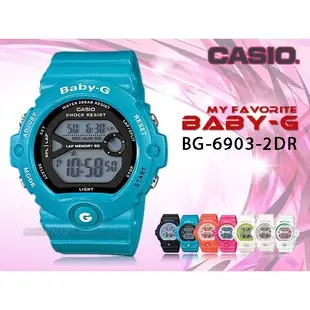 CASIO 時計屋 卡西歐手錶 BABY-G BG-6903-2D 女錶 橡膠錶帶 冷光 倒數計時 碼錶 BG-6903