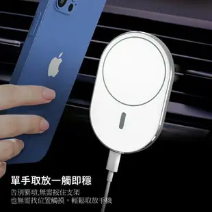 汽車用magsafe充電器適用蘋果12無線充電器磁吸車充iPhone12手機車載支架汽車導航架出風口手機座15W快充立式