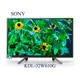 新款☆原廠保固【暐竣電器】SONY 新力 KDL-32W610G / KDL32W610G 32型液晶電視