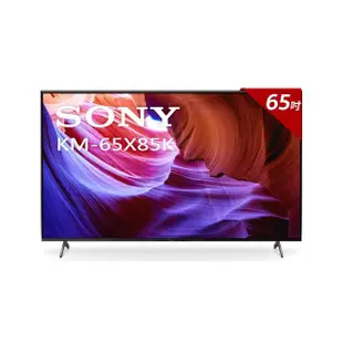 【SONY 索尼】BRAVIA 65型 4K HDR LED Google TV顯示器(KM-65X85K)