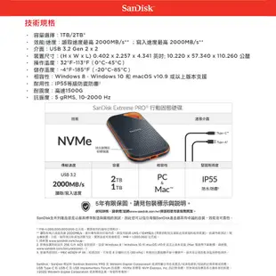 SanDisk E81 Extreme Pro Portable SSD 行動固態硬碟1TB/2TB/4TB