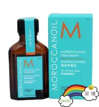 在飛比找Yahoo奇摩拍賣-7-11運費0元優惠優惠-MOROCCANOIL 摩洛哥油 一般型２５ｍｌ隨身瓶，保證