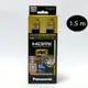 ::bonJOIE:: 日本進口 境內版 Panasonic HDMI CABLE Premium 影音傳輸線 1.5M (全新盒裝) 4K HDR對應 RP-CHKX15-K