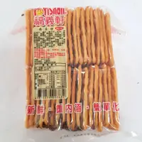 在飛比找蝦皮購物優惠-美食小舖~福義軒/嬌麻餅一包170元！