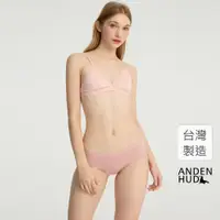 在飛比找蝦皮商城優惠-【Anden Hud】春日多巴胺．緊帶中腰三角內褲(櫻草粉-