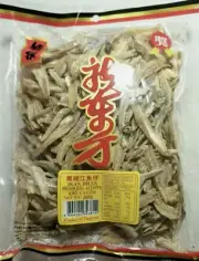 Anchovy: IKAN BILIS Premium Grade Dried Headless Anchovy Fishes 200g