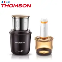在飛比找家樂福線上購物網優惠-THOMSON TM-SAN01不鏽鋼磨豆機
