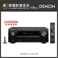 在飛比找蝦皮購物優惠-【醉音影音生活】日本天龍 Denon AVR-X2700H 