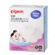 Pigeon貝親 寬口母乳儲存瓶200ml