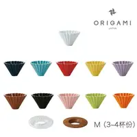 在飛比找momo購物網優惠-【ORIGAMI】陶瓷濾杯組Ｍ(純色 3-4人份)
