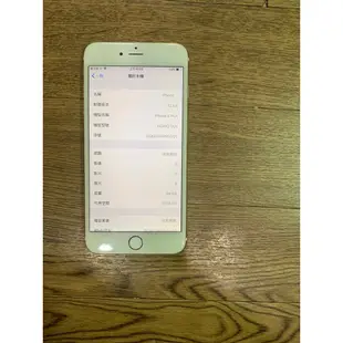 二手蘋果 Apple iPhone 6 Plus 5.5吋 64G 台灣公司貨 (A500)