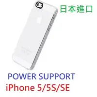 在飛比找蝦皮購物優惠-公司貨 日本進口 POWER SUPPORT iPhone 