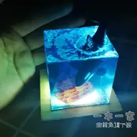 在飛比找樂天市場購物網優惠-樹脂滴膠擺件 手工藝品樹脂滴膠紙鎮文創產品創意禮物海洋擺件海