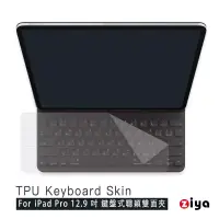 在飛比找博客來優惠-[ZIYA] Apple iPad Pro 12.9吋(6代
