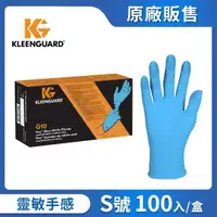 在飛比找momo購物網優惠-【Kleenex 舒潔】KLEENGUARD G10 Fle