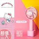 超值二入【Hello Kitty】手持+桌立LED燈顯示三段兩用扇 HK-2004